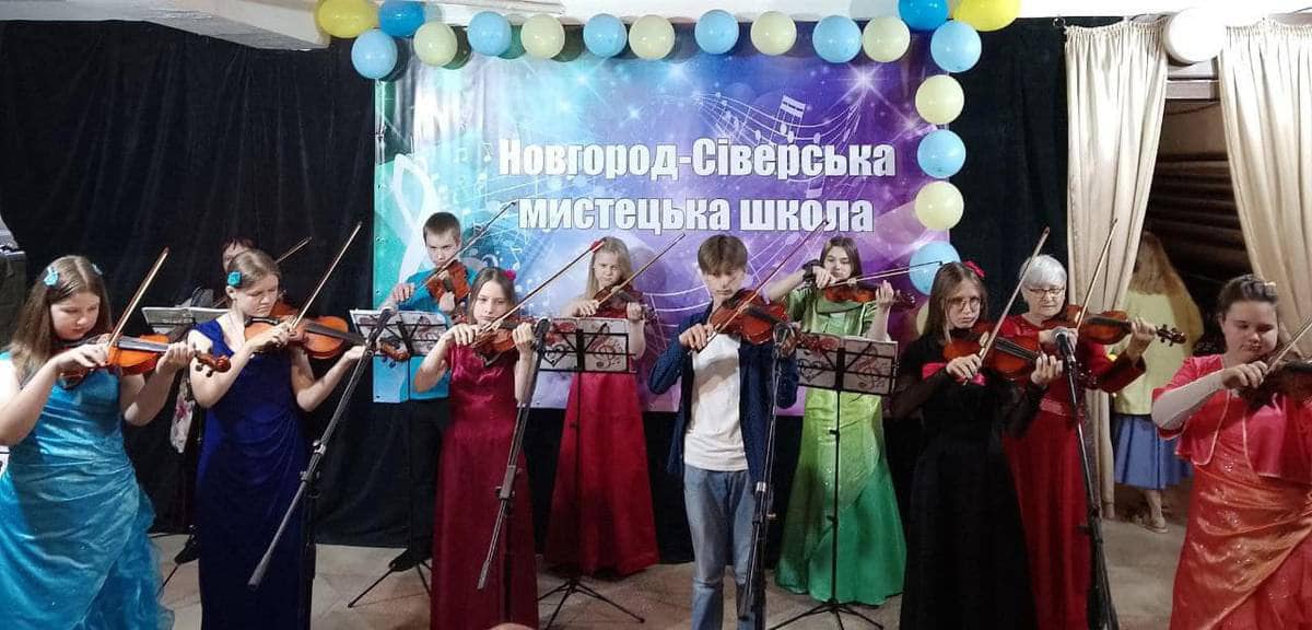 На концерті в Новгород-Сіверській школі було зібрано 7615 гривень