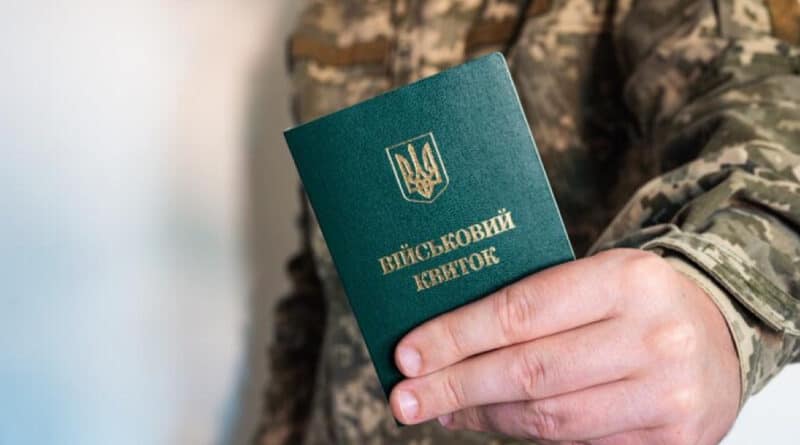 Чи допоможе електронний кабінет, щоб не йти в ТЦК?