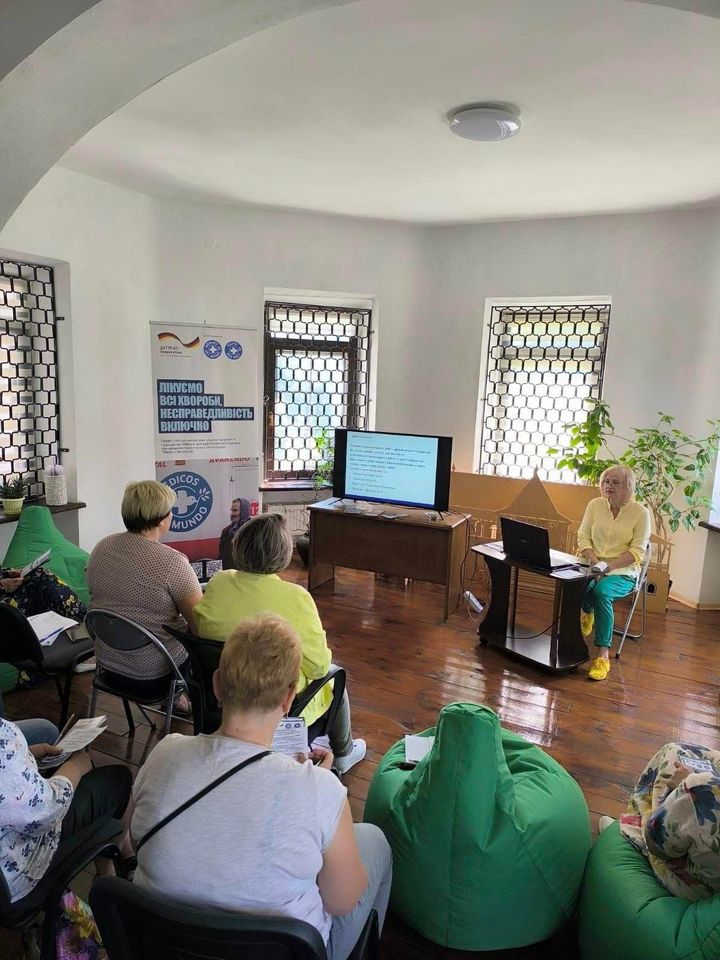 Програма медичних гарантій