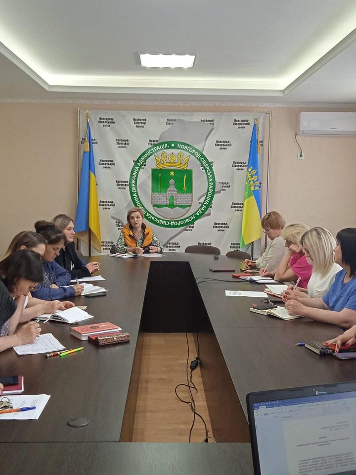 Навчання з правової освіти в Новгород-Сіверській райдержадміністрації