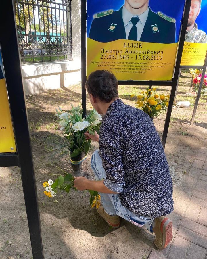 Новгород-Сіверський відзначив День Молоді з патріотичним духом та благодійною місією