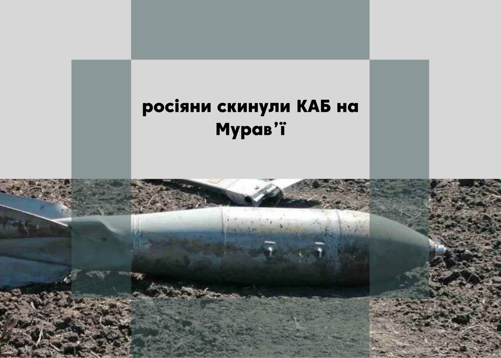 росіяни атакували Чернігівщину: Новгород-Сіверщина потрапила під удар