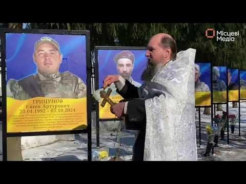 Треті роковини: у Новгороді-Сіверському вшанували загиблих воїнів