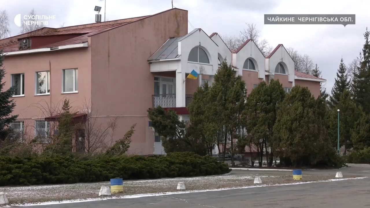 Журналісти Суспільне Чернігів відвідали село Чайкине, що регулярно потерпає від російських атак. За словами старости Василя Шавші, там зруйнований єдиний багатоквартирний будинок, а майже половина мешканців виїхала
