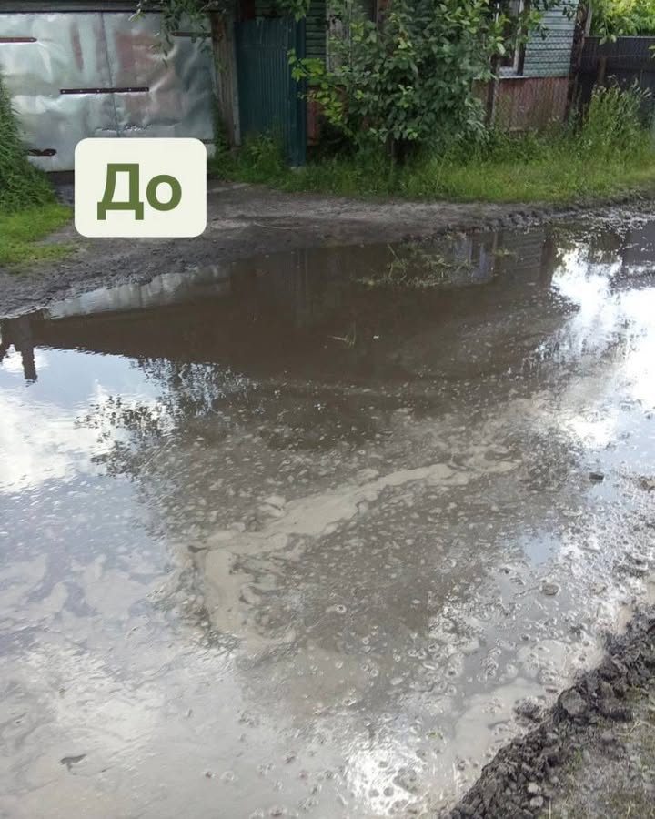 Вулиця Садова у Новгород-Сіверському з оновленим дорожнім покриттям