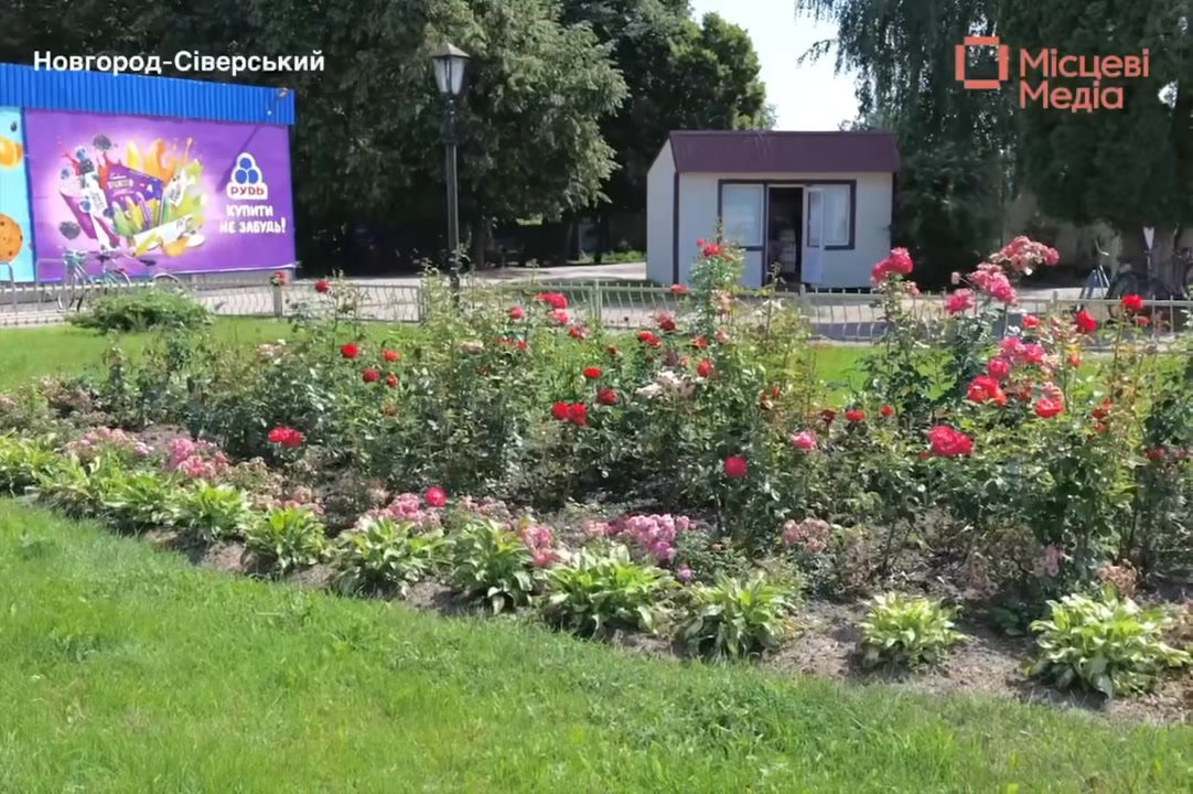 Гарної днини, Новгород-Сіверщино!