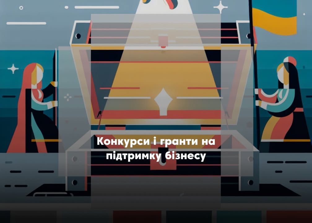 🔥12 способів отримати гроші на бізнес, навчання або розвиток — навіть якщо ти починаєш з нуля