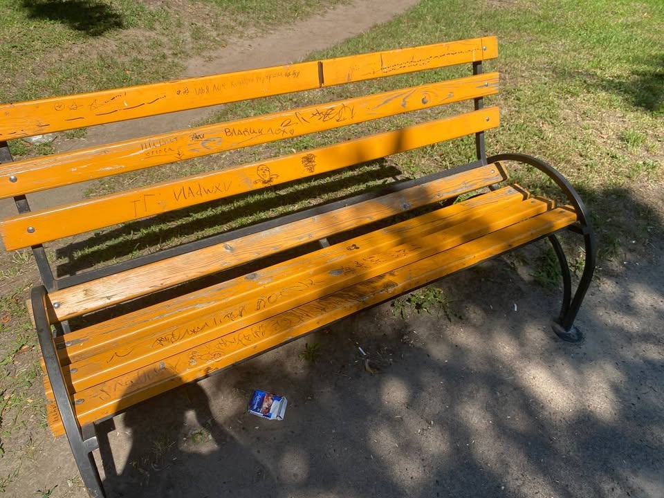 У Новгород-Сіверському «Молодіжному парку» знову зафіксовано вандалізм