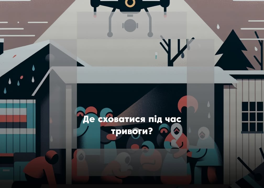 Перелік укриттів у Новгород-Сіверській громаді