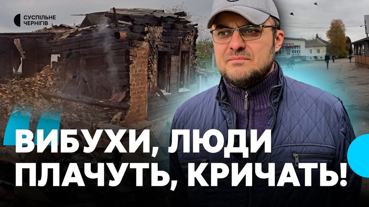 У Новгород-Сіверському дві пенсіонерки постраждали через атаку дронів