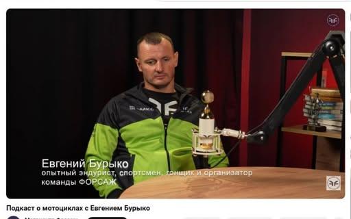 Колишній посадовець та депутат із Новгорода-Сіверського виїхав до росії та розвиває там мотоспорт