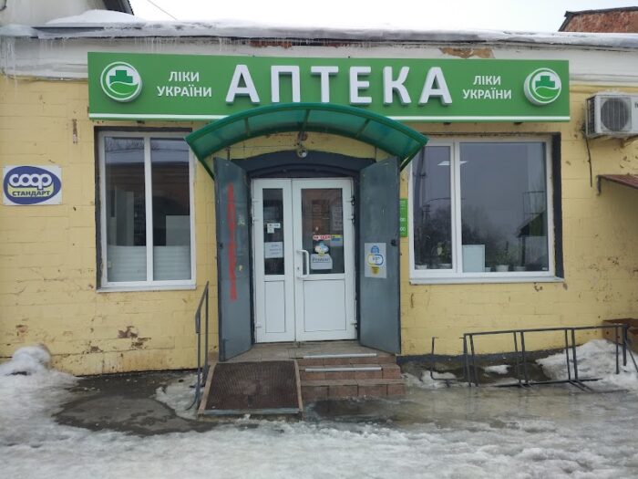 Аптека “36,6” — Аптеки у Новгороді-Сіверському