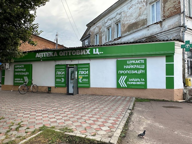 Аптека оптових ц