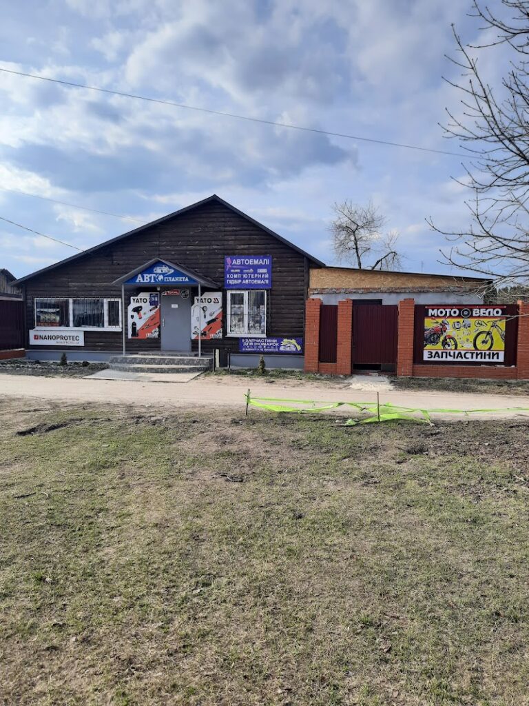 Автопланета — Автосервіс у Новгороді-Сіверському