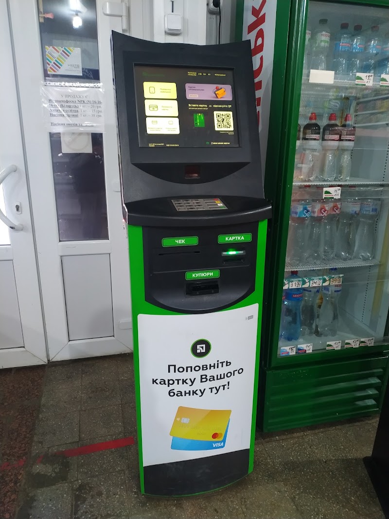 Банкомат ПриватБанку