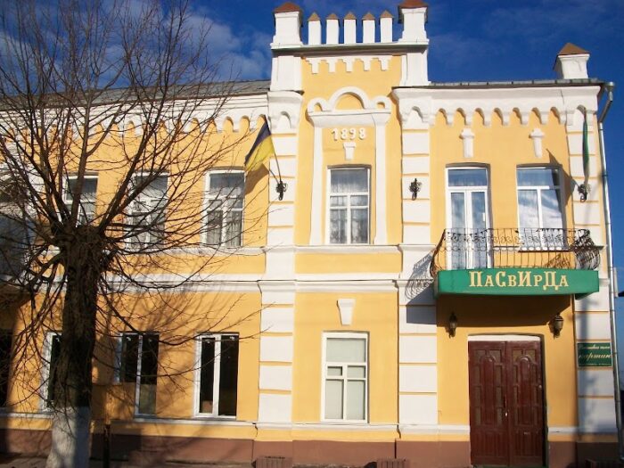 Готель Пасвірда — Готелі у Новгороді-Сіверському
