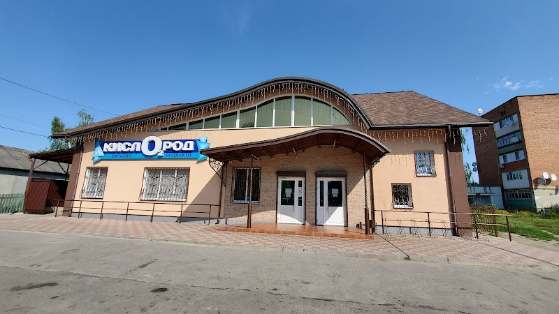 кислОрод — Магазини у Новгороді-Сіверському