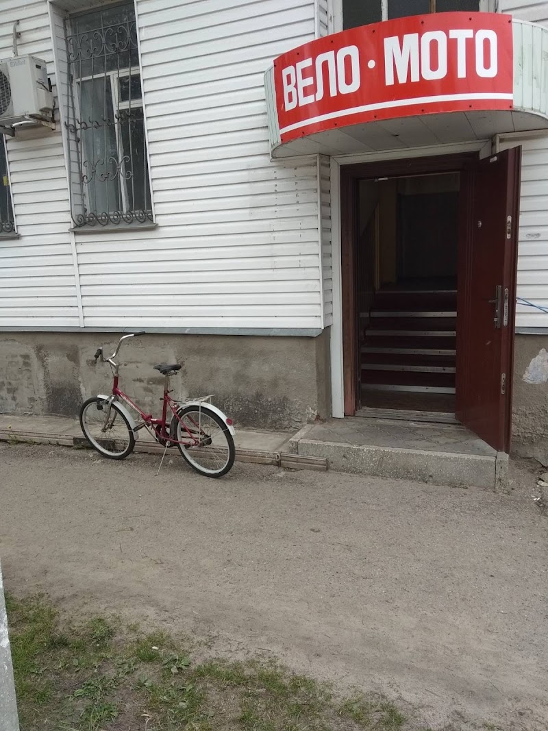 Магазин «ВЕЛО•МОТО»