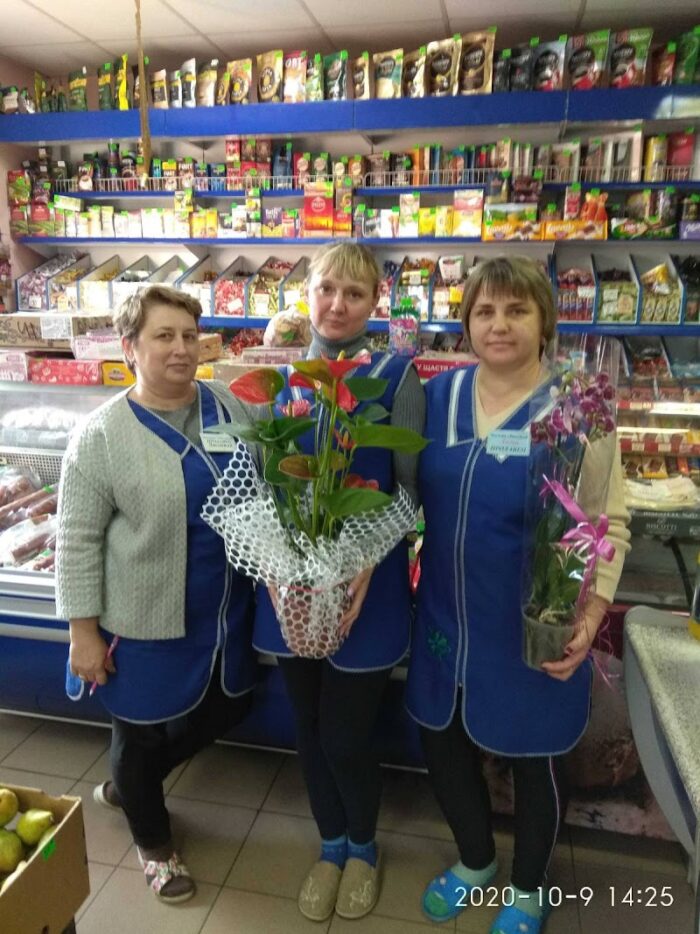 Магазин Зірковий — Магазини у Новгороді-Сіверському