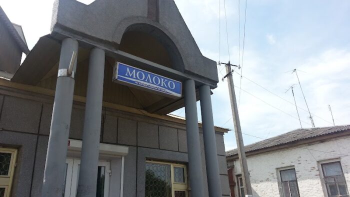 Молоко — Магазини у Новгороді-Сіверському