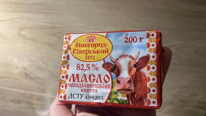 Новгород-Сіверський сирзавод — Магазини у Новгороді-Сіверському