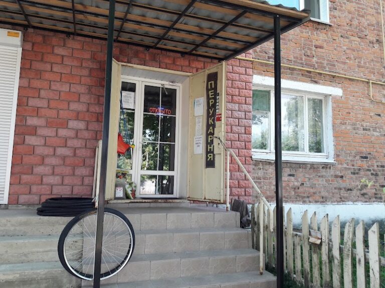 Шарм — Краса та догляд у Новгороді-Сіверському