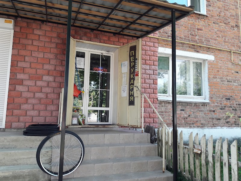 Шарм — Краса та догляд у Новгороді-Сіверському