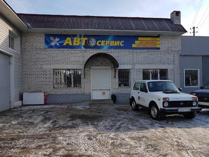 СТО, Автомийка, Автозапчастини — Автосервіс у Новгороді-Сіверському