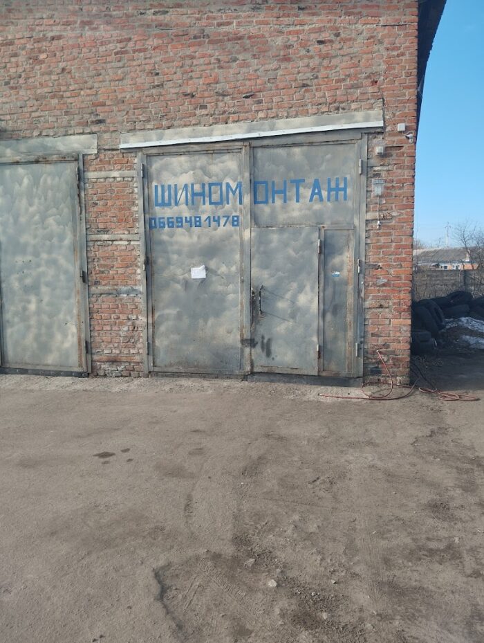СТО “Гараж” — Автосервіс у Новгороді-Сіверському