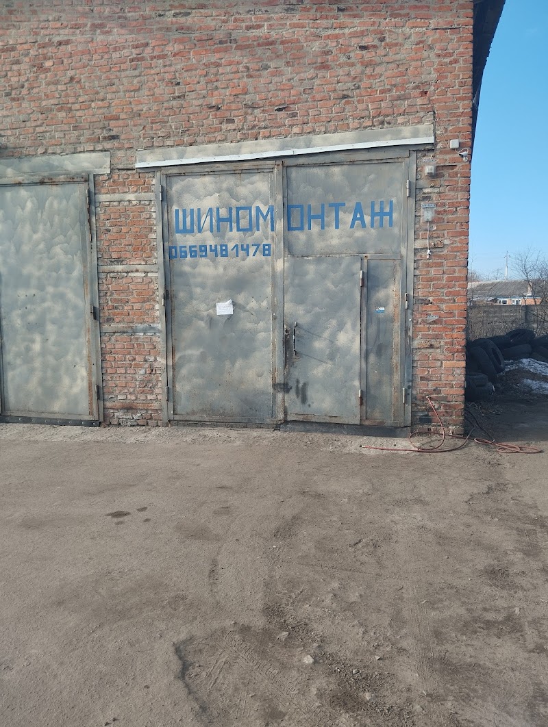 СТО “Гараж” — Автосервіс у Новгороді-Сіверському