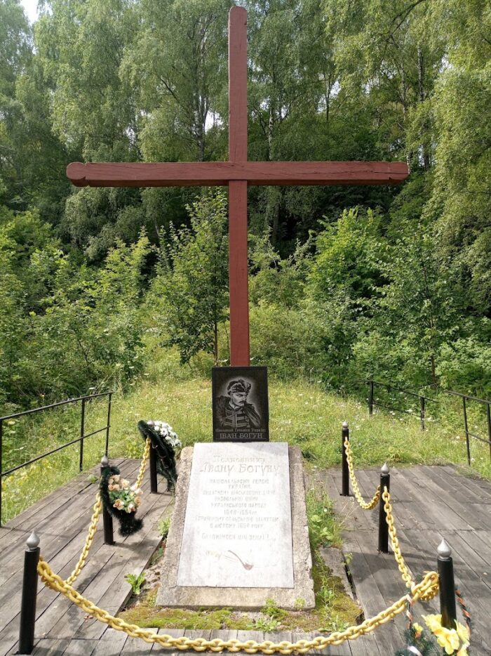 Символічне поховання Івана Богуна — Туристичні місця у Новгороді-Сіверському