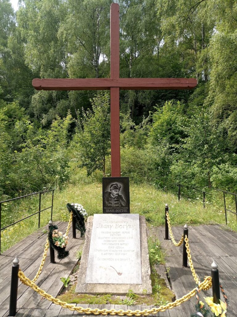 Символічне поховання Івана Богуна — Туристичні місця у Новгороді-Сіверському