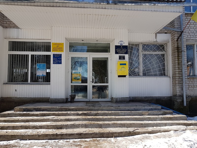 Відділення поштового зв’язку