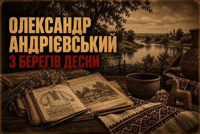 Шість тисяч карток: як уродженець Бириного склав перший том бібліографії українського фольклору